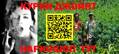 каннабис Берёзовский