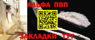 амф Волжск