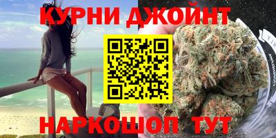 каннабис Берёзовский