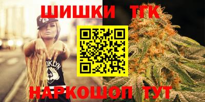 соль ск Волжский
