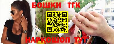 соль ск Волжский