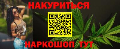 каннабис Берёзовский