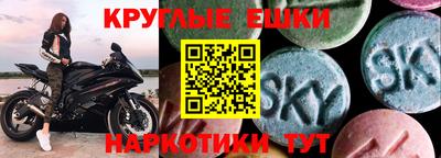 соль ск Волжский