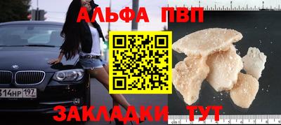 ГАЛЛЮЦИНОГЕННЫЕ ГРИБЫ Бийск