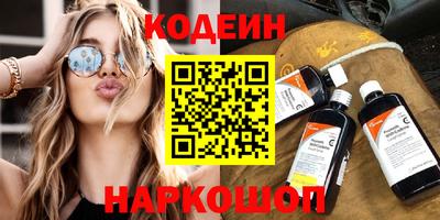 МДМА Волгодонск