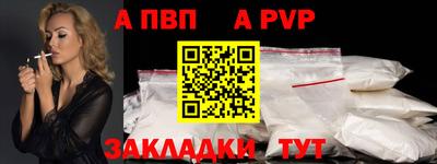 первитин Кунгур