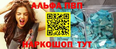 метадон Беслан