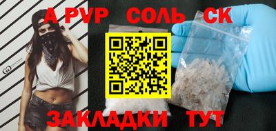амф Волжск