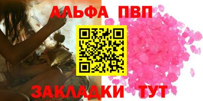 метадон Беслан