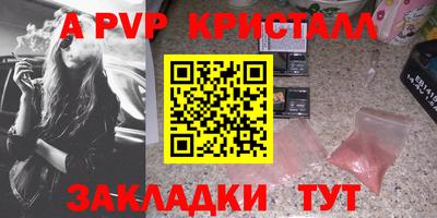 амф Волжск