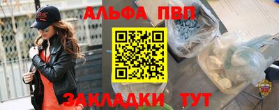 амф Волжск