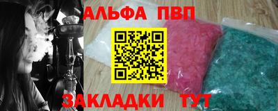 ГАЛЛЮЦИНОГЕННЫЕ ГРИБЫ Бийск