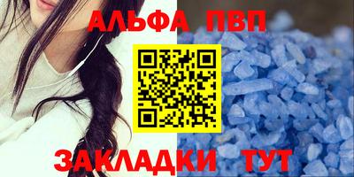 МДМА Волгодонск