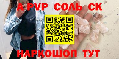 МДМА Волгодонск