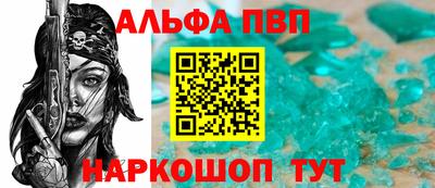 метадон Беслан