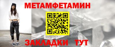 амф Волжск