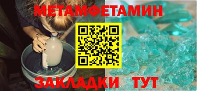 соль ск Волжский