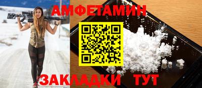 ГАЛЛЮЦИНОГЕННЫЕ ГРИБЫ Бийск