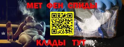 соль ск Волжский