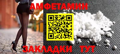 соль ск Волжский