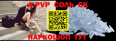 МДМА Волгодонск