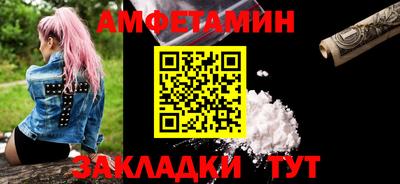 соль ск Волжский