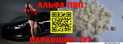 МДМА Волгодонск