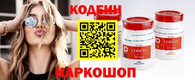 амф Волжск