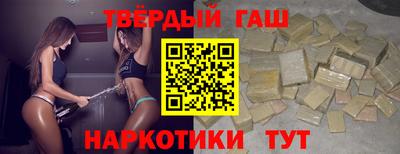 соль ск Волжский