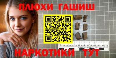 амф Волжск