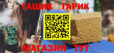 амф Волжск