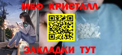 дурь Волжский