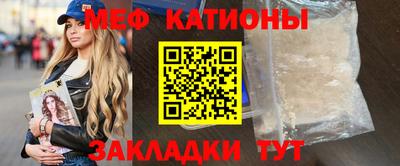 метадон Беслан