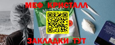 таблы Кулебаки
