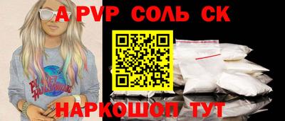 МДМА Волгодонск