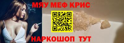 соль ск Волжский
