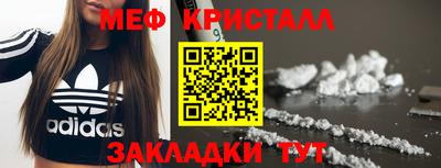 МДМА Волгодонск