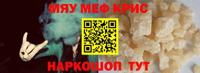 МДМА Волгодонск