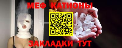 соль ск Волжский