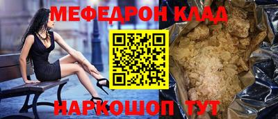 соль ск Волжский