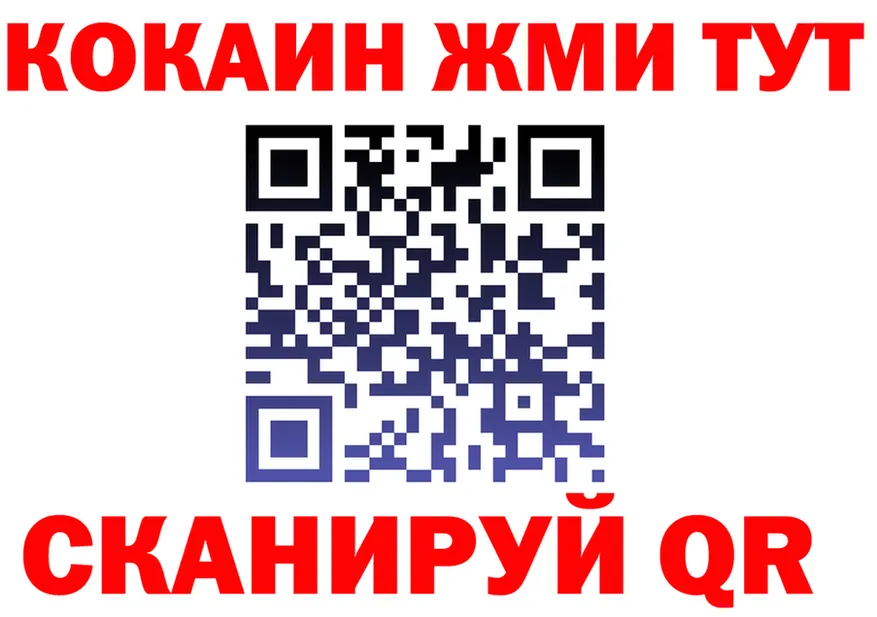 ГЕРОИН хмурый зеркало это blacksprut Горячий Ключ