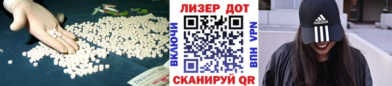 ЛСД экстази кислота Горячий Ключ