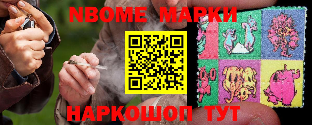LSD-25 экстази кислота Горячий Ключ