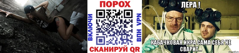 shop официальный сайт Горячий Ключ МЕТАМФЕТАМИН витя