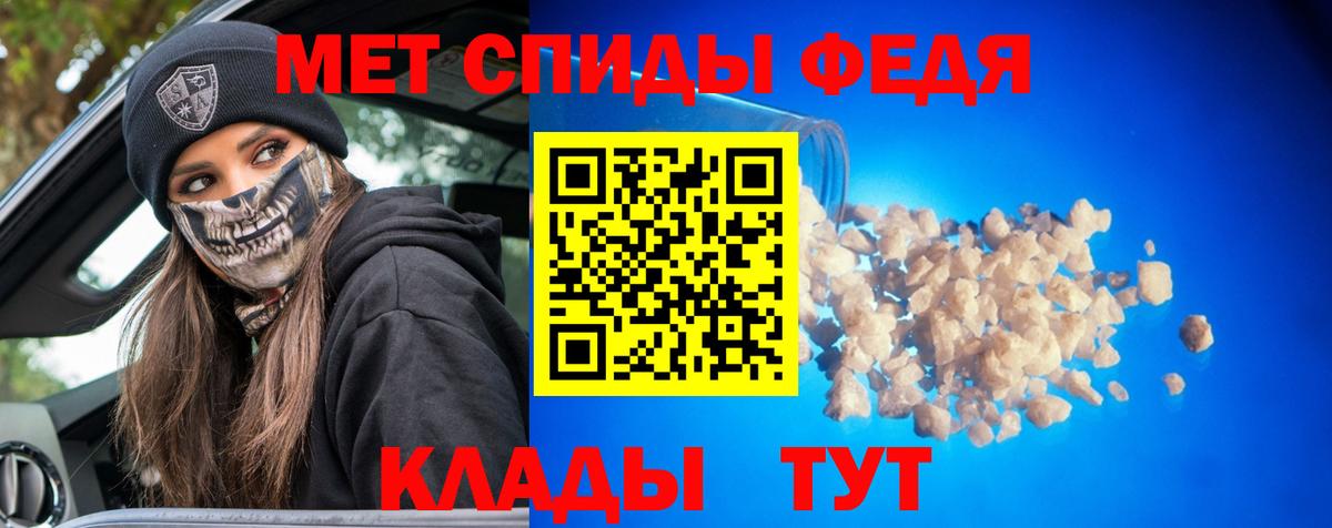 Горячий Ключ  МЕТАМФЕТАМИН винт  Вход с VPN  МЕТАМФЕТАМИН винт 