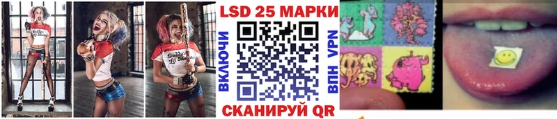 Марки 25I-NBOMe 1,8мг  купить наркотик  даркнет состав  Горячий Ключ 