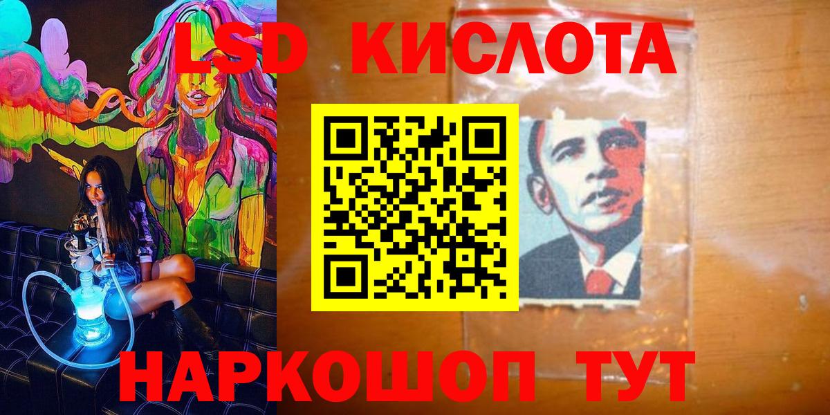 Марки 25I-NBOMe  купить закладку  Наркотические марки 1,8мг  Горячий Ключ 