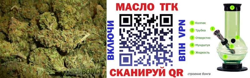 цена   Горячий Ключ  Дистиллят ТГК THC oil 