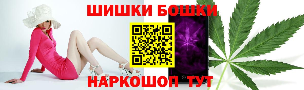 МАРИХУАНА Amnesia  Вход с VPN  Горячий Ключ  Каннабис VHQ 